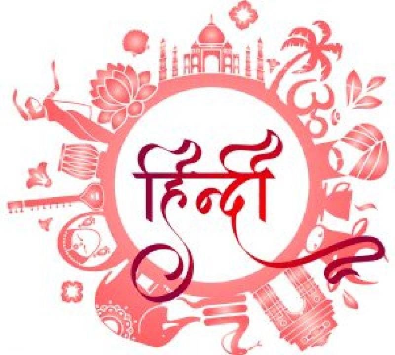 ssc gd hindi